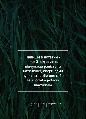 Свободная