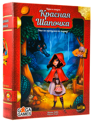Игры и сказки: Красная Шапочка (Tales & Games: Little Red Riding Hood)