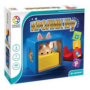 Кролик БУ (Bunny Boo, Застенчивый кролик)