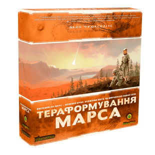 Покорение Марса (Terraforming Mars)