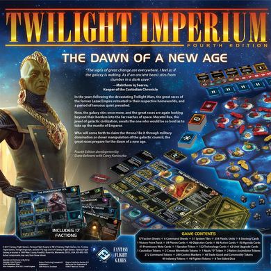 Twilight Imperium: Fourth Edition (Сутінки імперії. Четверте видання)