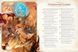 Dungeons & Dragons RPG - Player's Handbook 2024