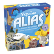 Еліас. Україна (Alias Ukraine)