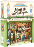 Моя кофейня (Coffee Rush)