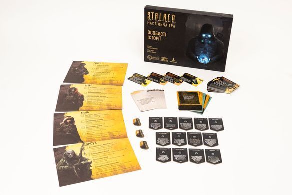 S.T.A.L.K.E.R. Особисті історії. Частина 1 (Personal Stories)